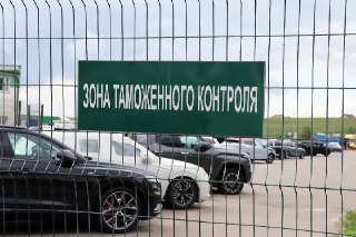 Изменения в растаможке автомобилей могут увеличить стоимость после покупки