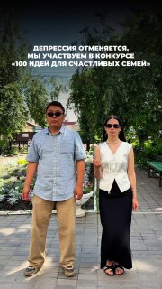 Участвуйте в новом семейном проекте и выиграйте путешествие на Байкал