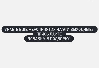 Этномузей и спортивные события: афиша выходных 1-2 августа