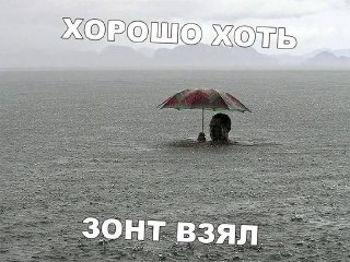 Погода в Бурятии ухудшится: ожидаются ливни и грозы 2 августа