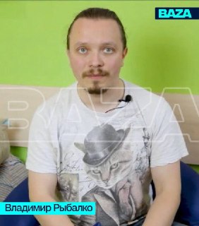 Число жертв иркутского психолога возросло до 28